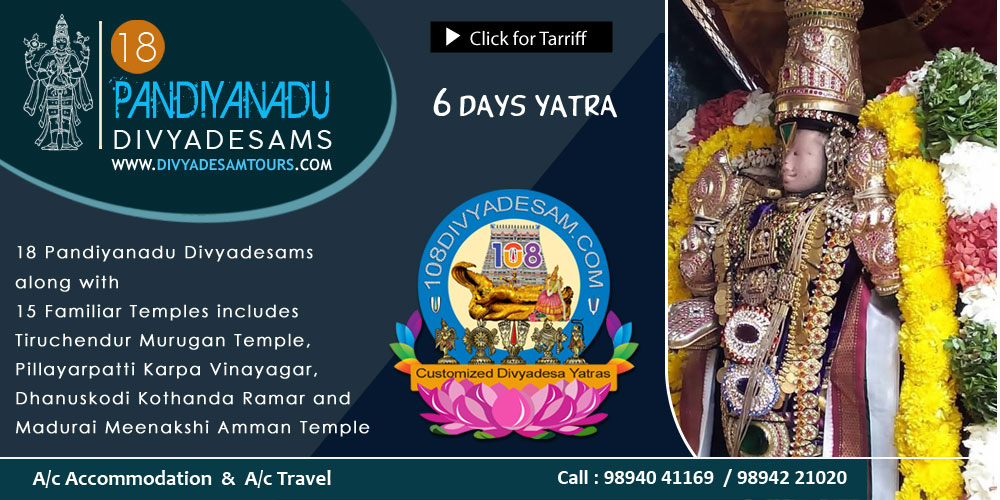 malai nadu divyadesams tour packages